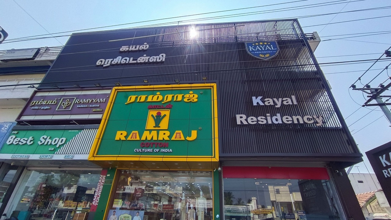 Photo of Outdoor in Gobichettipalayam