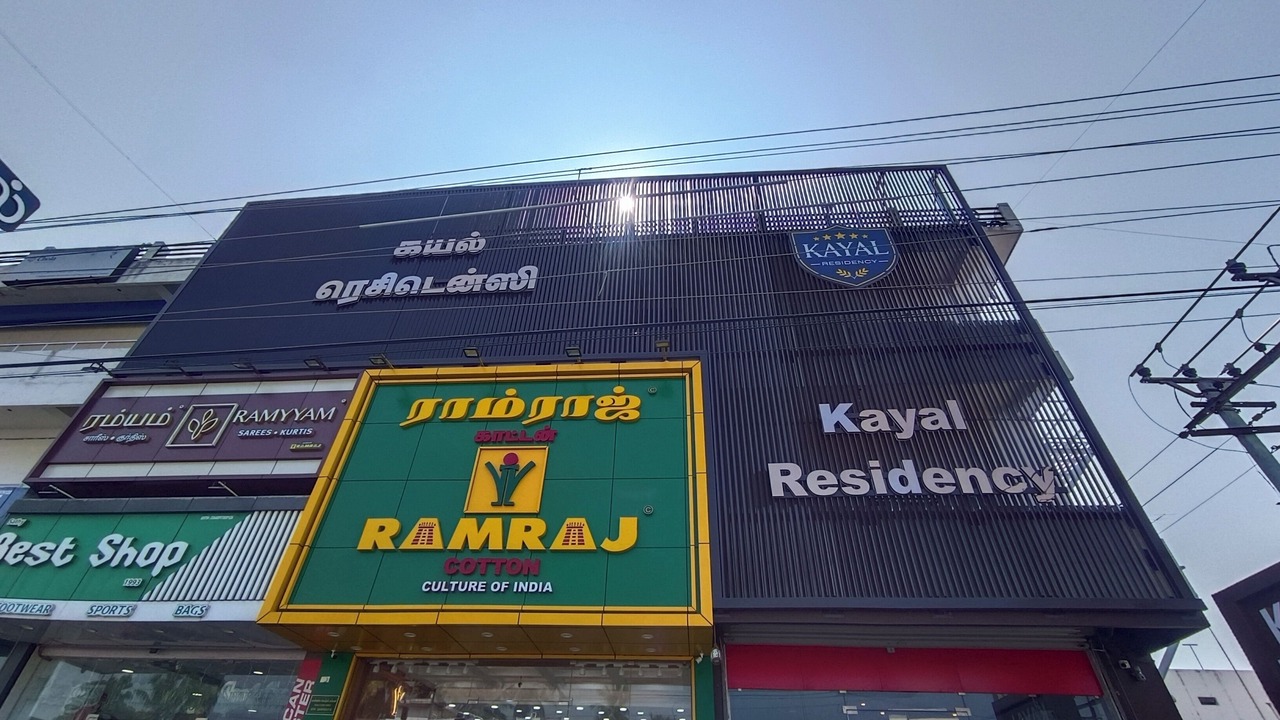 Photo of Outdoor in Gobichettipalayam
