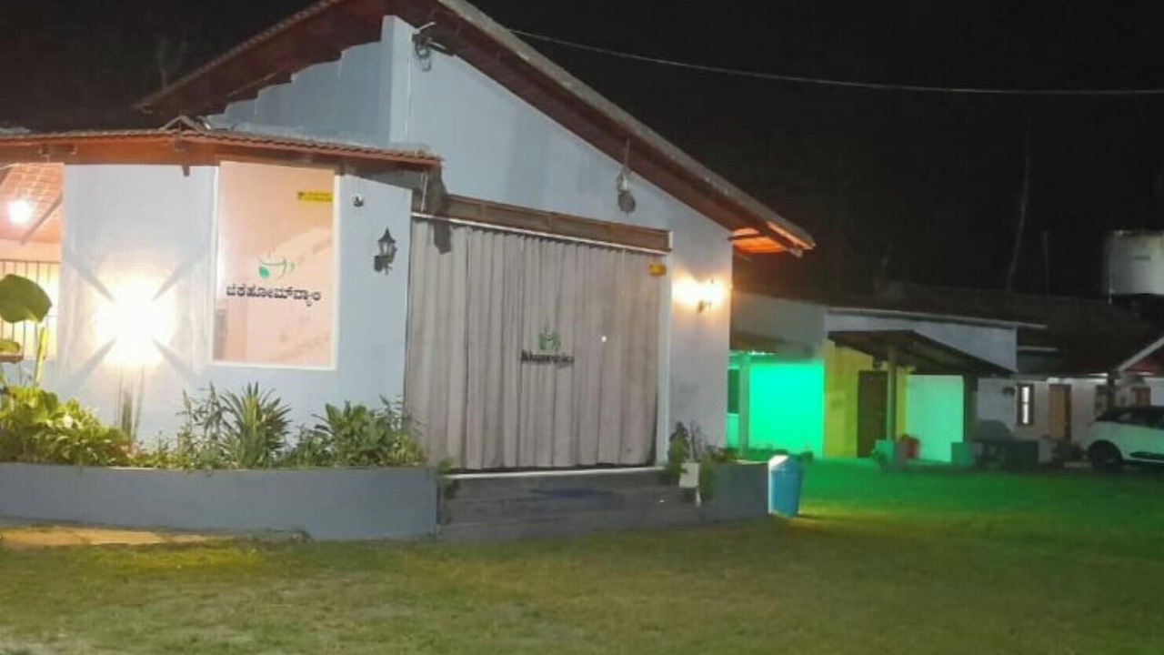 Photo of Others in Mudigere