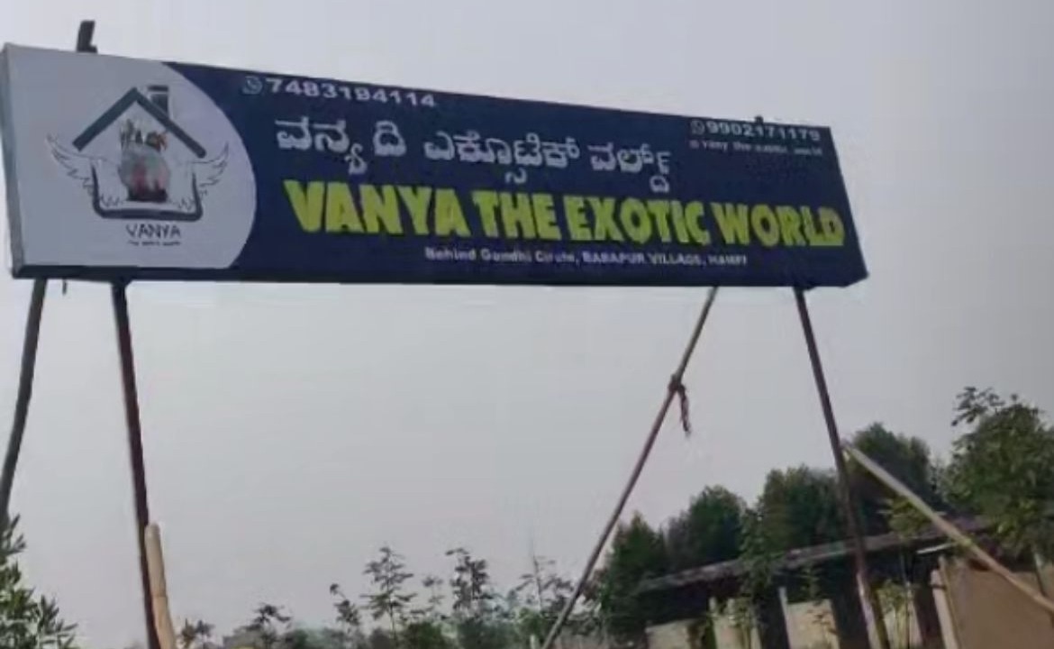 Photo of Outdoor in Kamalapur