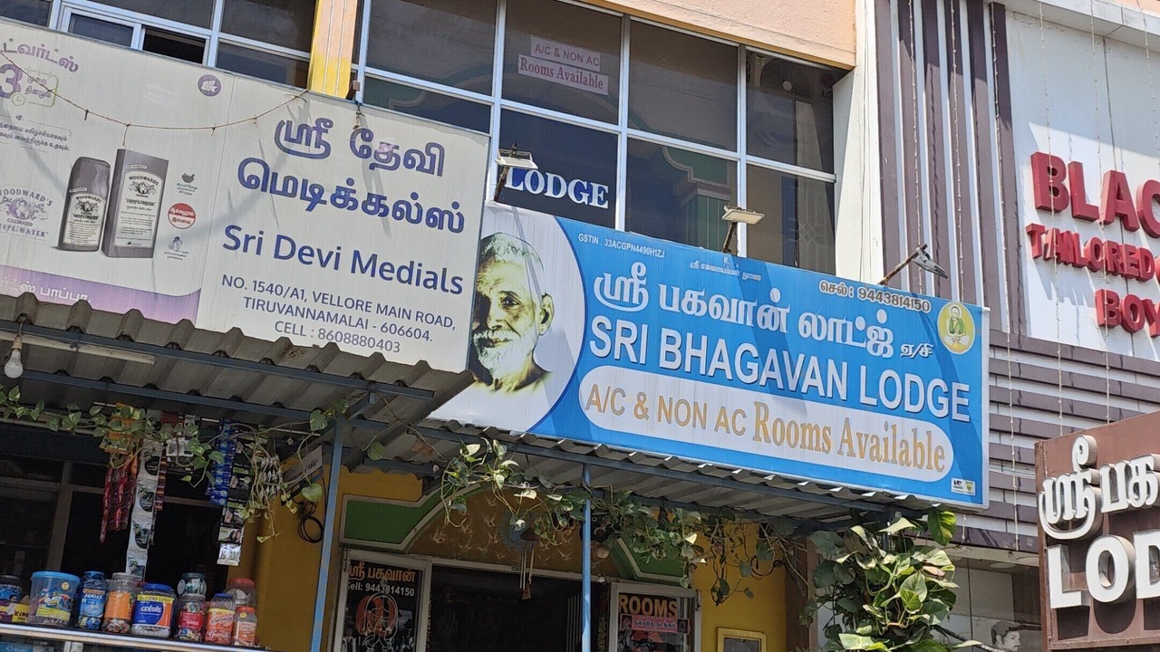 Photo of Outdoor in Tiruvannamalai