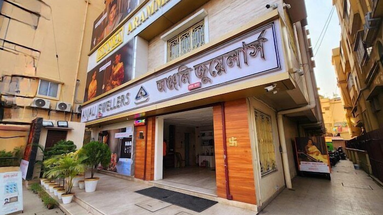 Photo of Outdoor in Arambag