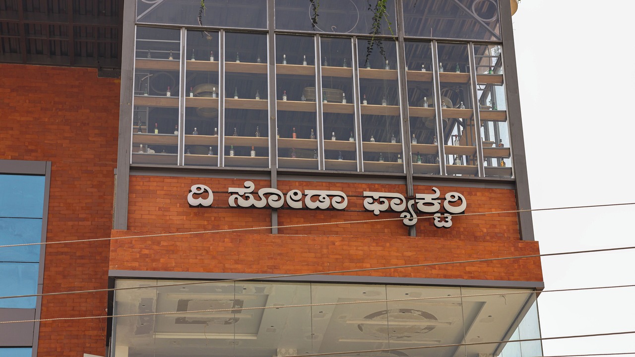 Photo of Outdoor in Mandya