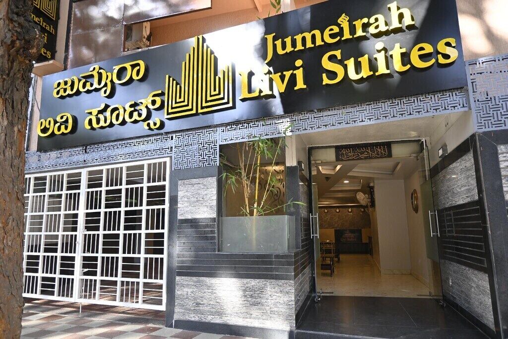 Photo of Outdoor in Pulikeshi Nagar