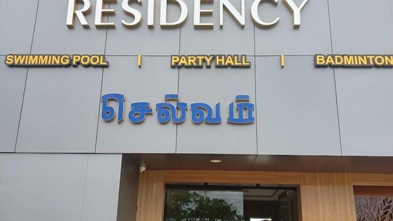 Photo of Outdoor in Tuticorin