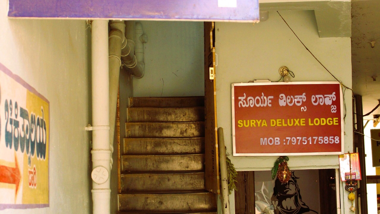 Photo of Others in Chikkaballapur