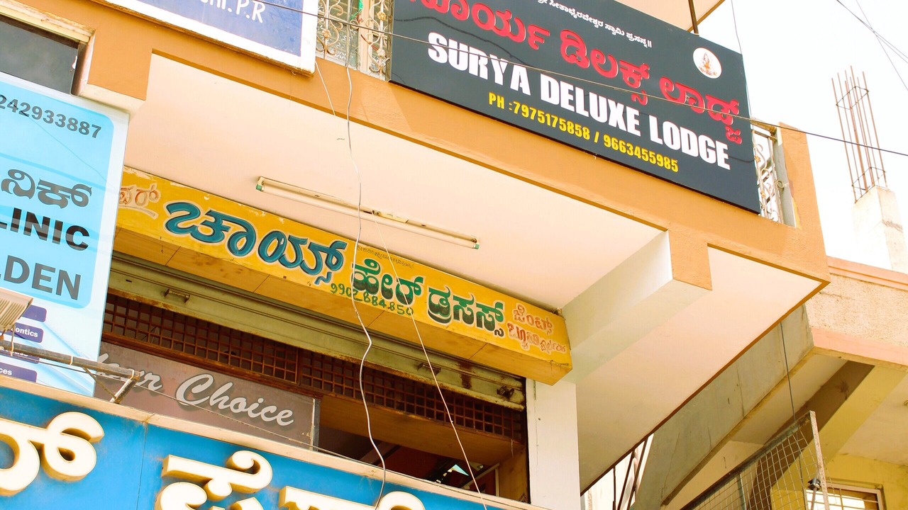 Photo of Outdoor in Chikkaballapur