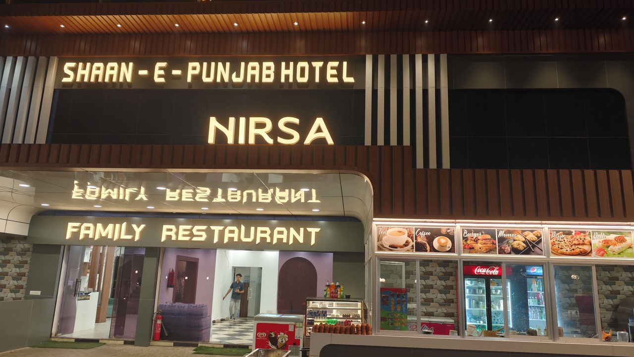Photo of Outdoor in Dhanbad