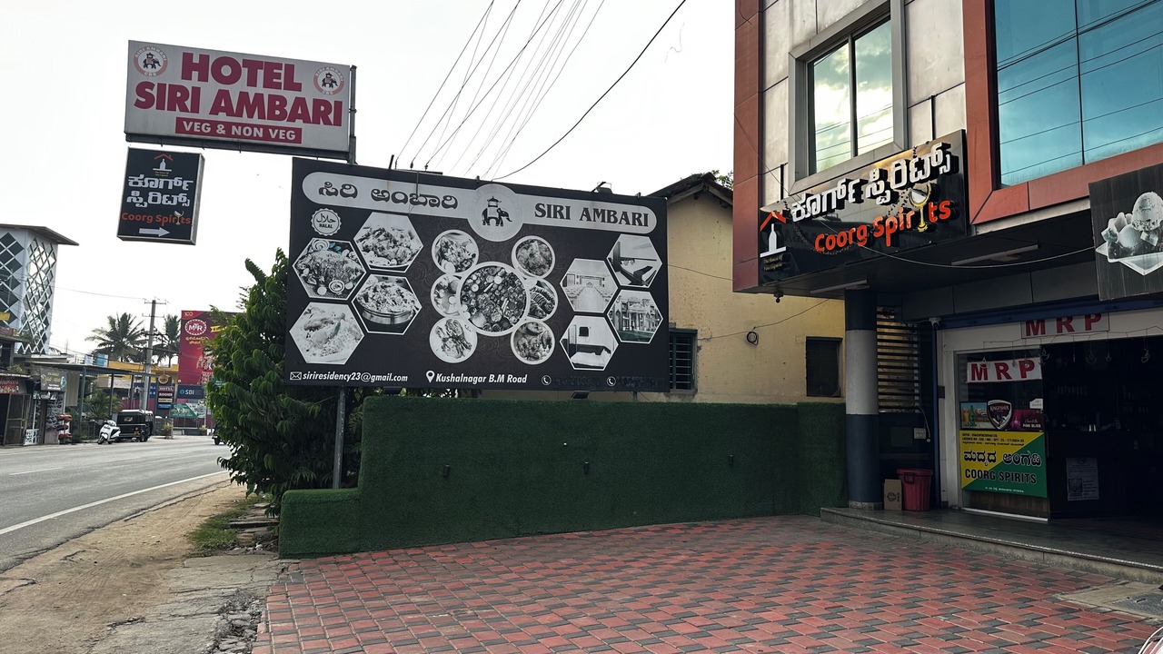 Photo of Outdoor in Kushalnagar