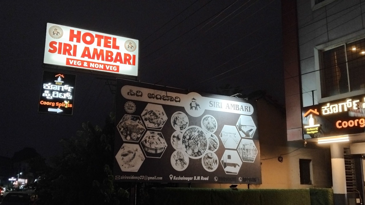 Photo of Outdoor in Kushalnagar