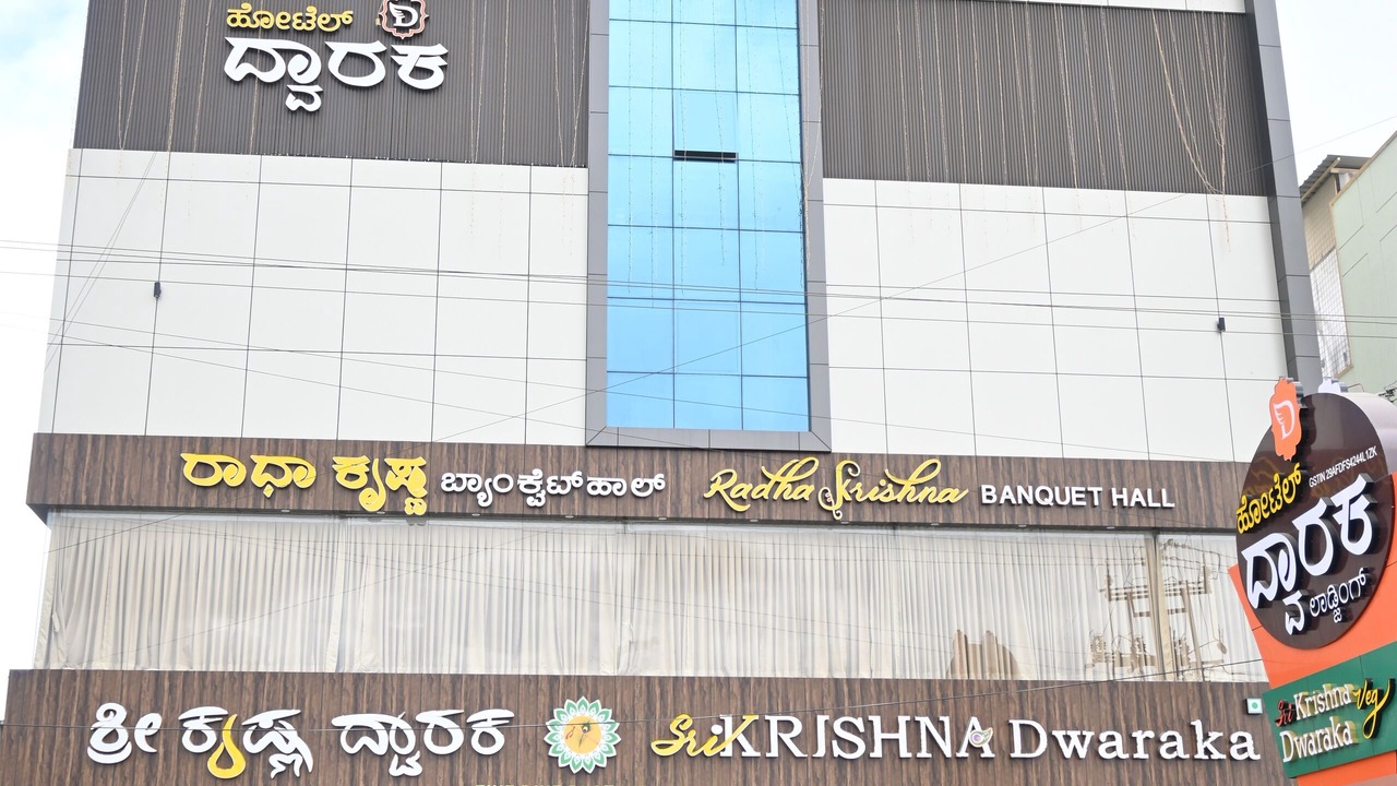 Photo of Outdoor in Agara
