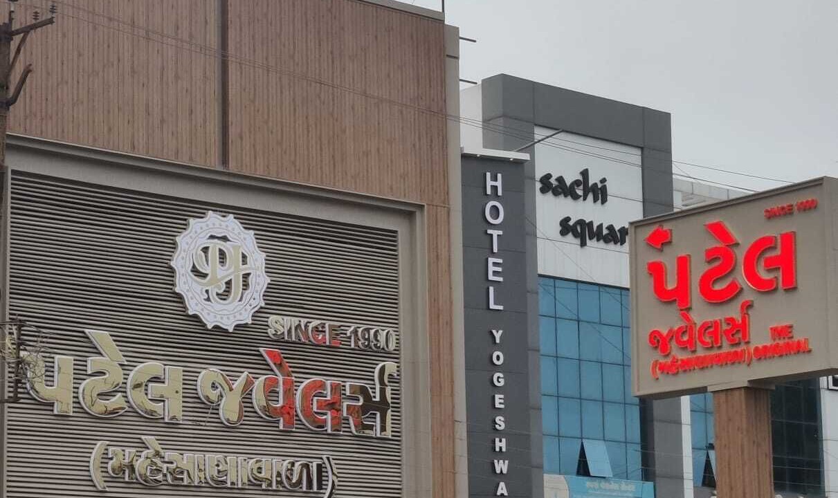Photo of Outdoor in Mahesana