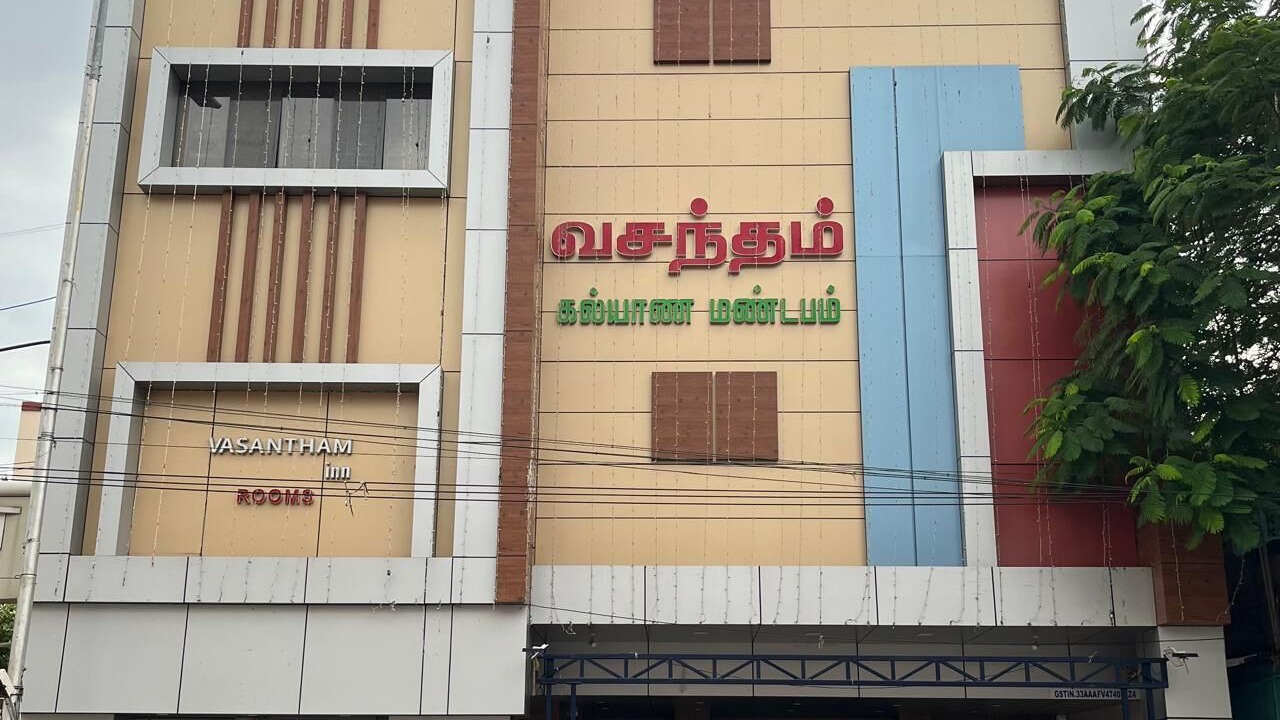 Photo of Outdoor in Srirangam