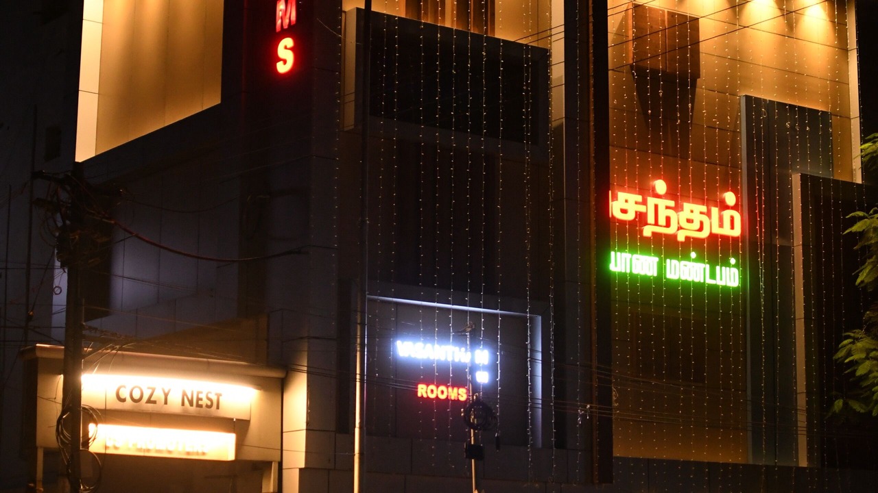 Photo of Outdoor in Srirangam