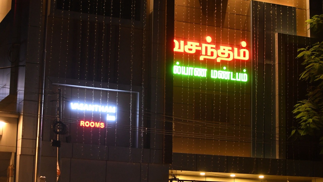 Photo of Outdoor in Srirangam