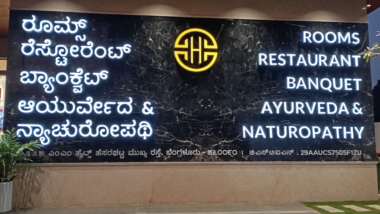 Photo of Outdoor in Narasapura