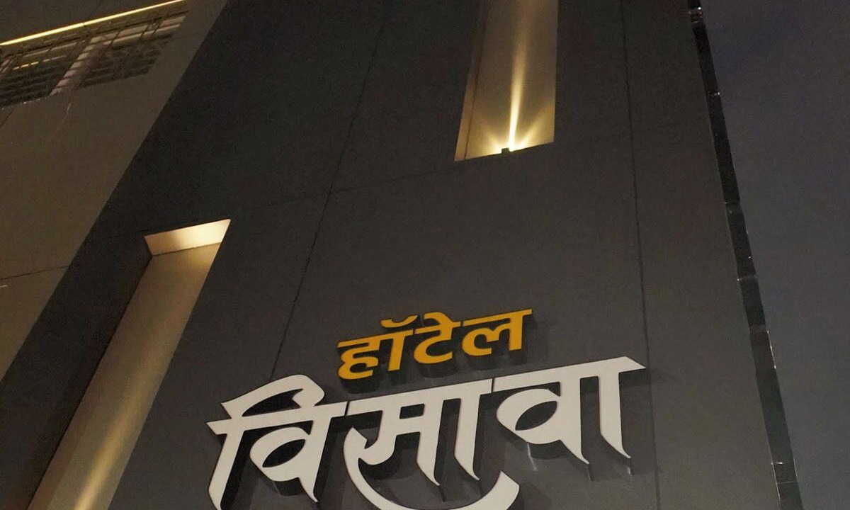 Photo of Outdoor in Kolhapur
