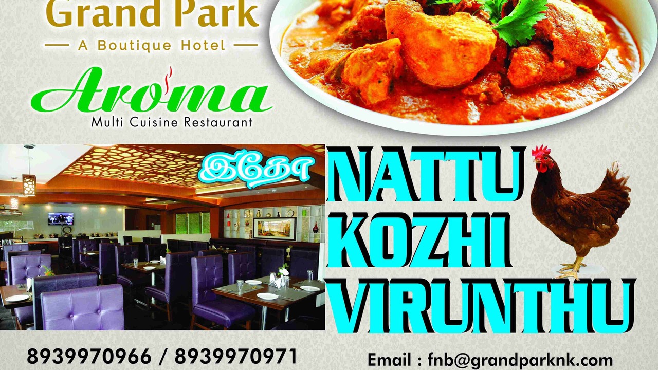 Photo of Outdoor in Pallavaram