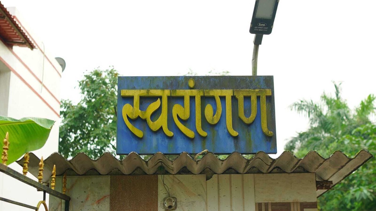 Photo of Outdoor in Kune N.m.