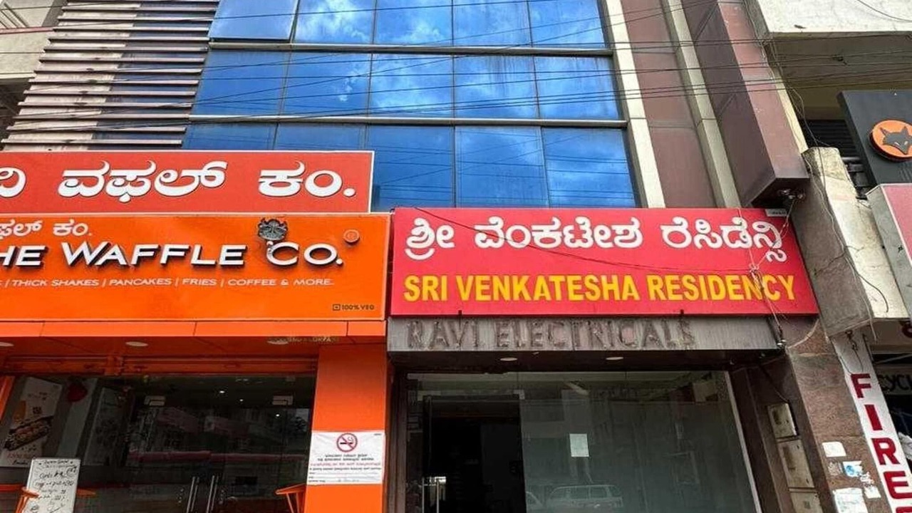 Photo of Outdoor in Chikkamagaluru