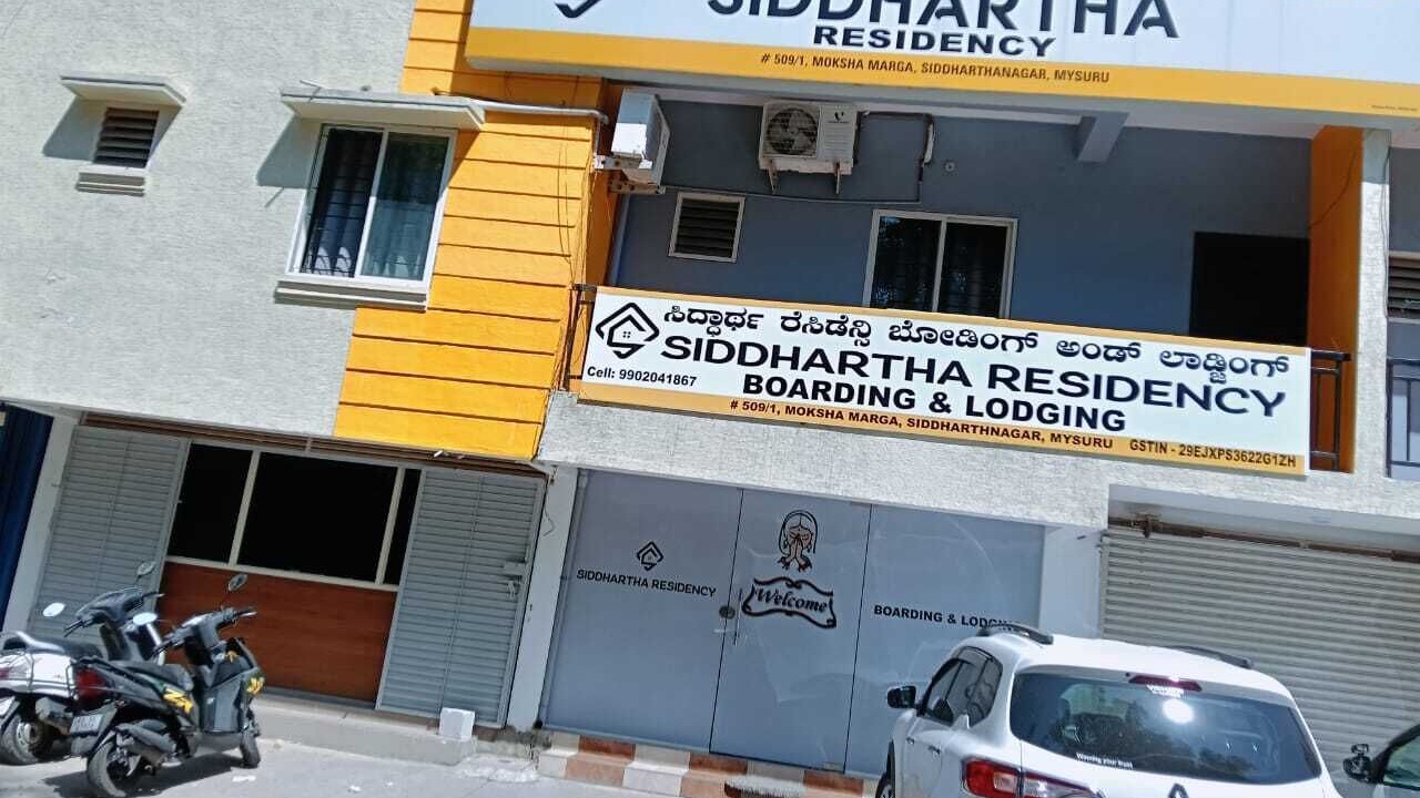 Photo of Outdoor in Mysore