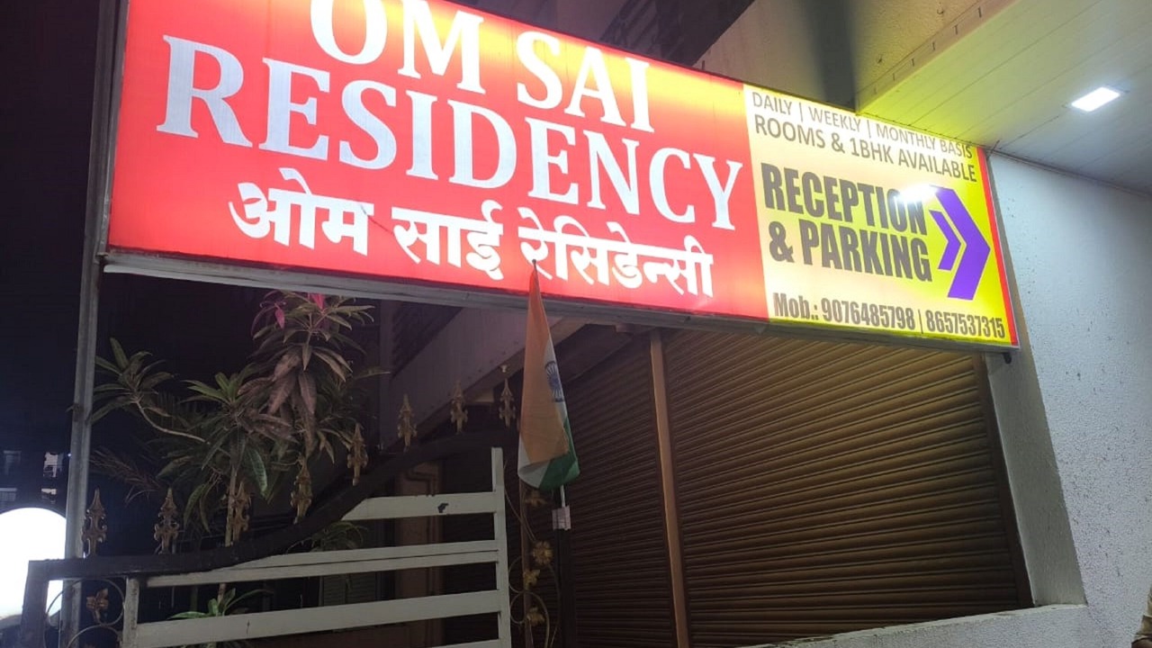 Photo of Outdoor in Navi Mumbai