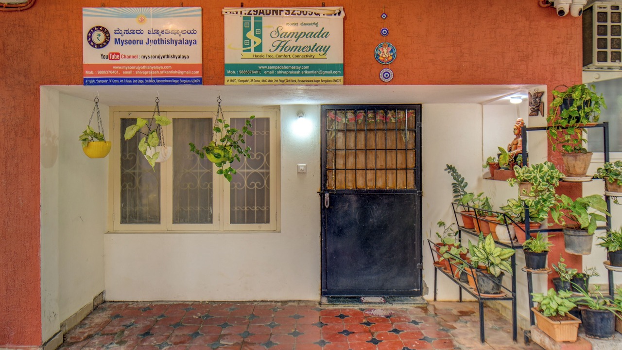 Photo of Outdoor in Rajajinagar