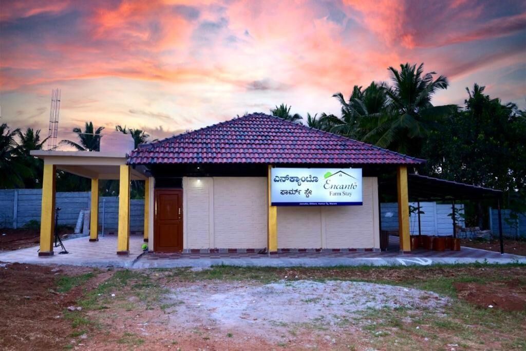 Photo of Outdoor in Hunsur