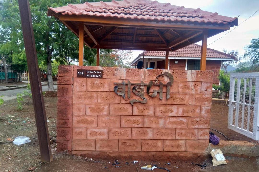 Photo of Others in Mangaon