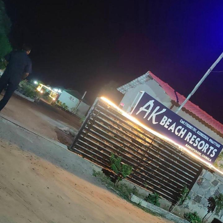 Photo of Others in Chirala