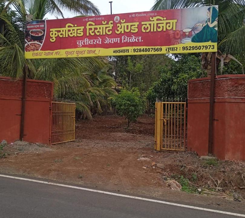 Photo of Others in Ambavna