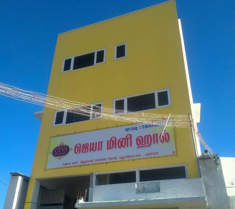 Photo of Others in Tuticorin