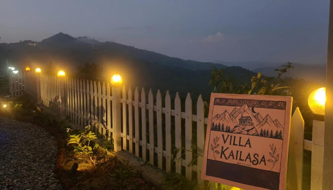 Photo of Others in Mukteshwar