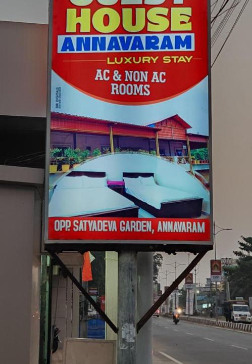 Photo of Others in Annavaram