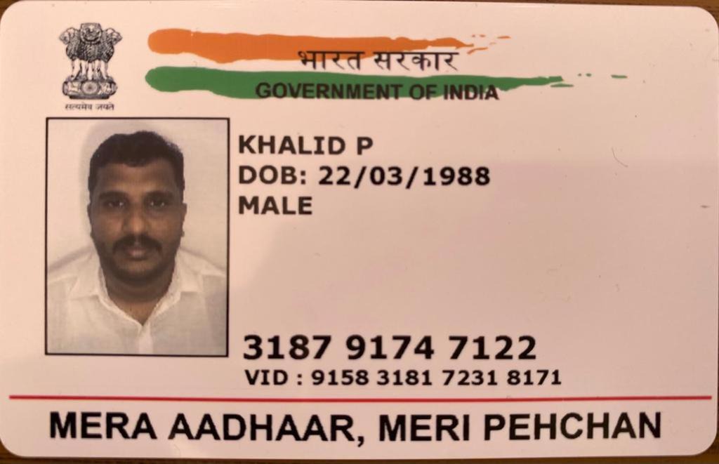Photo of Human In Picture in Kannur
