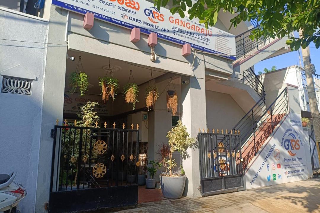 Photo of Others in Bengaluru