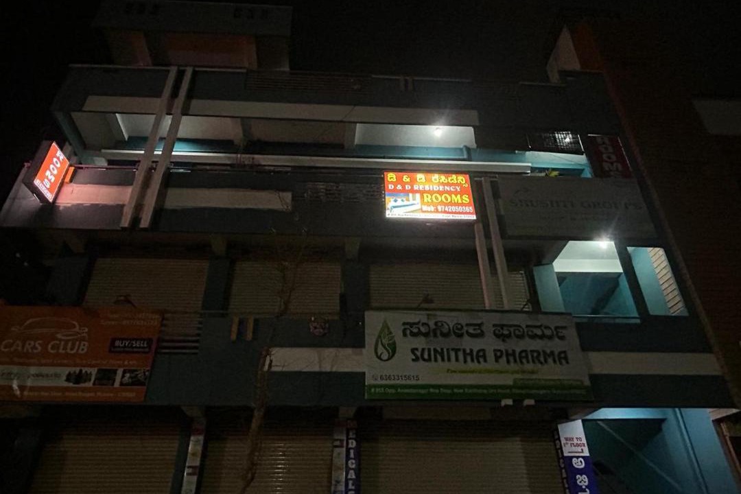 Photo of Others in Mysore
