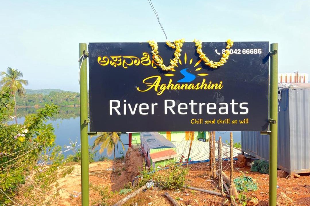 Photo of Others in Kumta