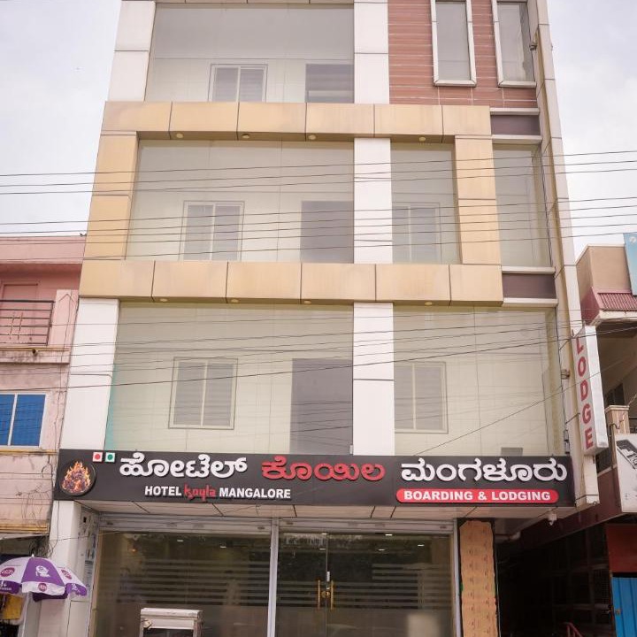 Photo of Others in Chikkamagaluru
