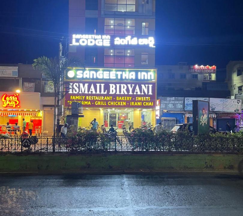 Photo of Others in Ongole