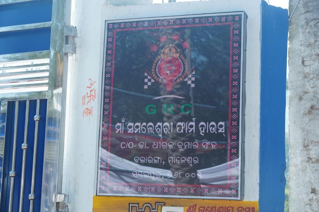 Photo of Others in Sambalpur