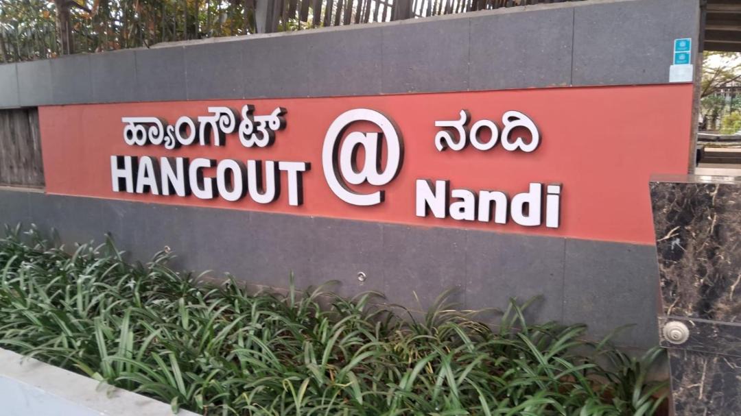Photo of Others in Nandi Hills