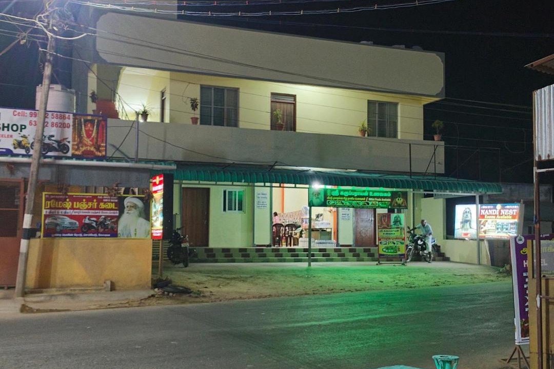Photo of Others in Coimbatore