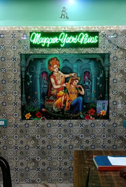 Photo of Others in Mayapur