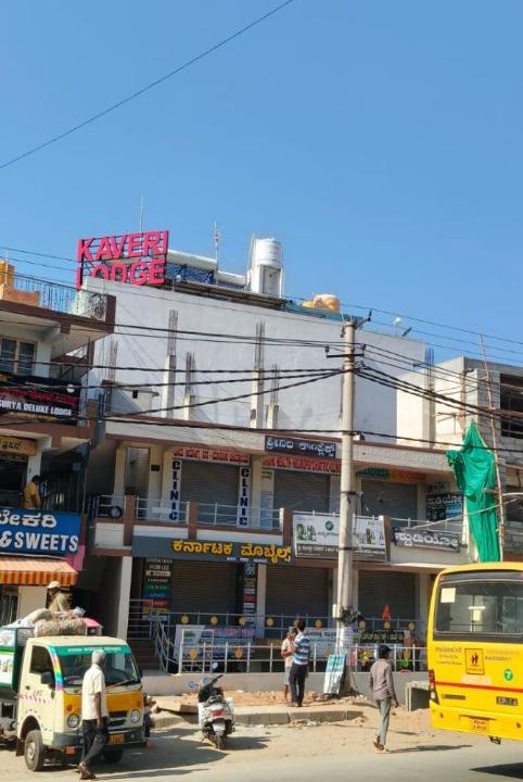 Photo of Others in Chikkaballapur