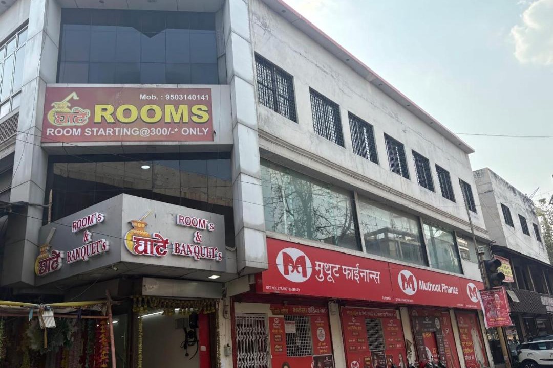 Photo of Others in Nagpur