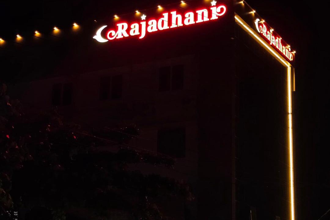 Photo of Others in Karunagappally