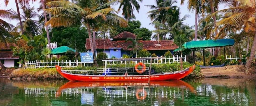 Photo of Others in Kozhikode