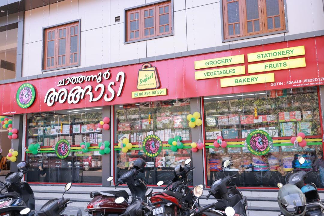 Photo of Others in Quilon