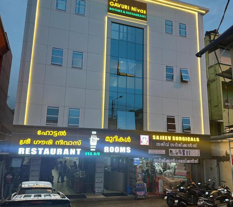 Photo of Others in Thiruvananthapuram